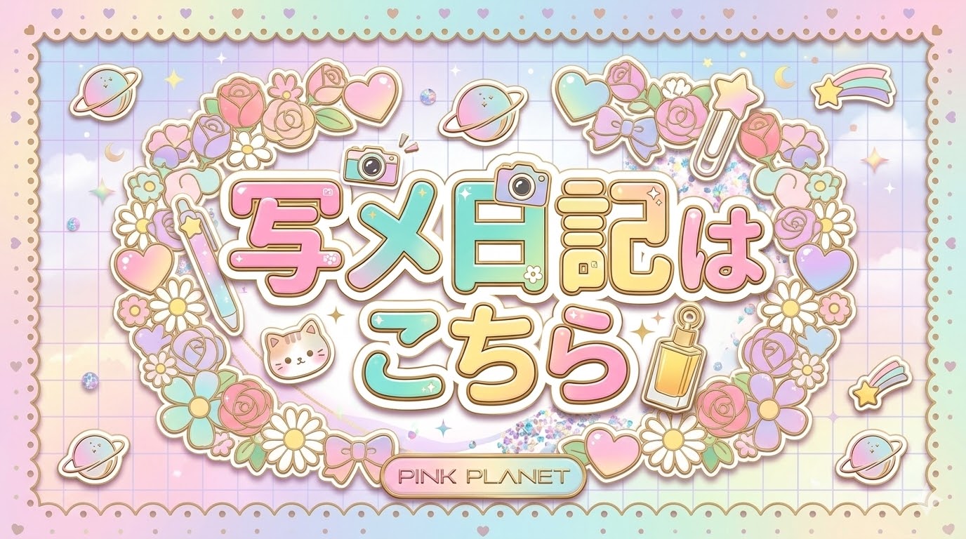 ピンクプラネット泉南店の最新イベント・おすすめ情報 3